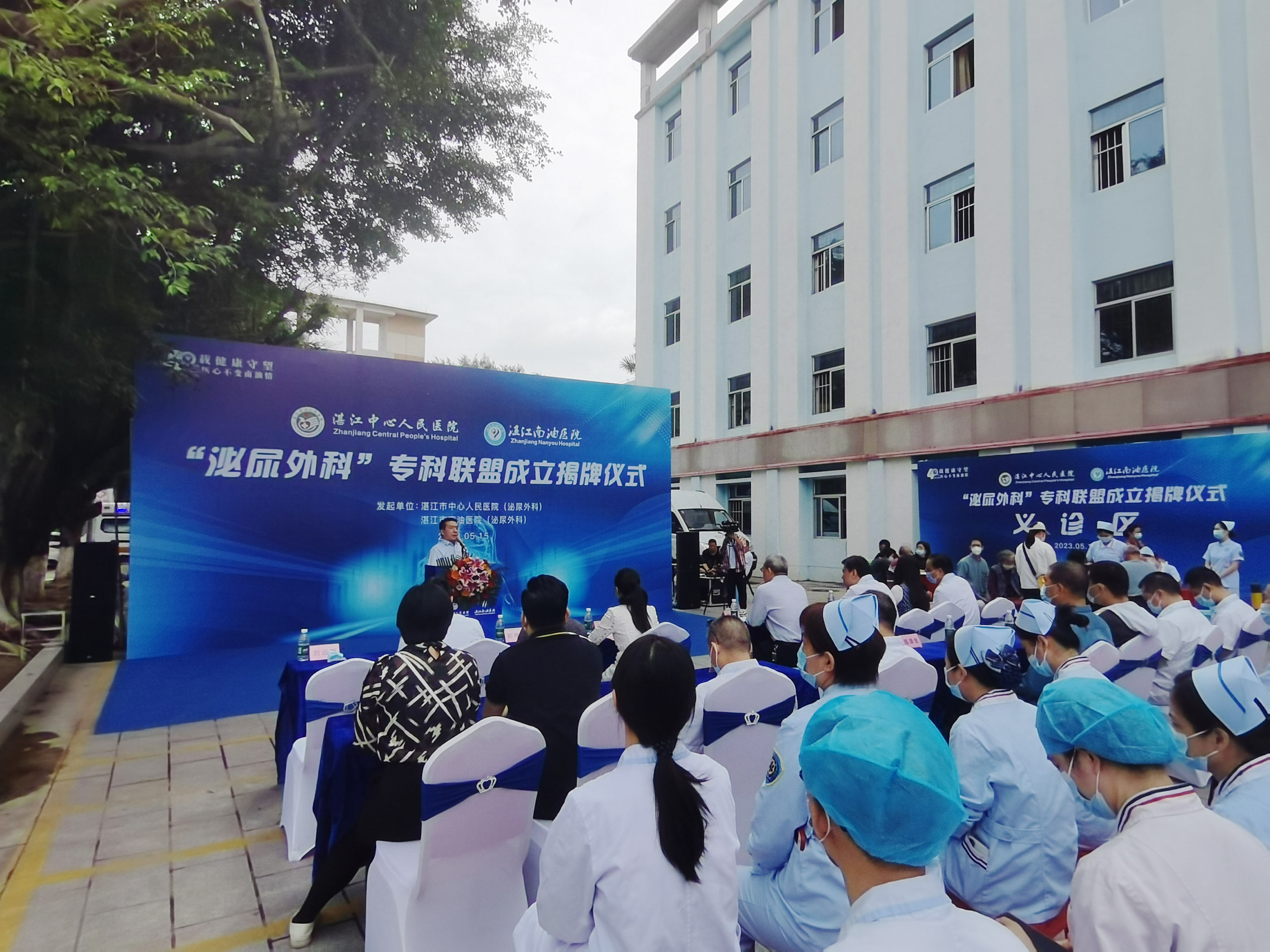 正医湛江临床中心与湛江中心人民医院组建“泌尿外科联盟”，迎来中心人民医院专家坐诊